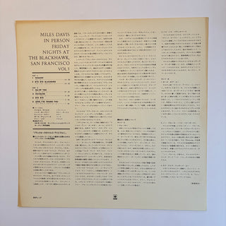 Miles Davis ‎– In Person Friday Nights At The Blackhawk, San Francisco Volume 1 LP mit OIS (NM)