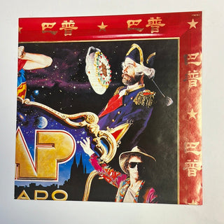 BAP ‎– Da Capo LP mit OIS und Poster (VG+) - schallplattenparadis