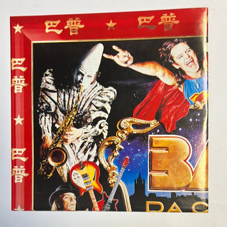 BAP ‎– Da Capo LP mit OIS und Poster (VG+) - schallplattenparadis