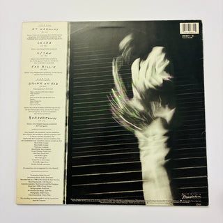 Julius Hemphill Big Band ‎– Julius Hemphill Big Band LP (NM) - schallplattenparadis