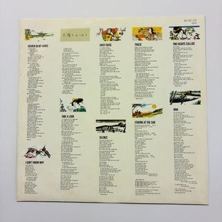Level 42 – Staring At The Sun LP mit OIS (NM) - schallplattenparadis