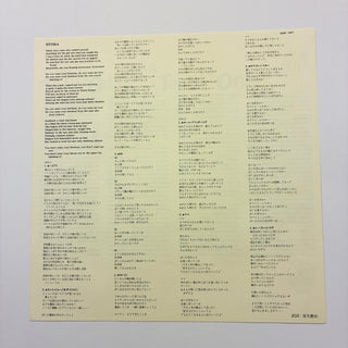 Toto ‎– Hydra LP (NM) - schallplattenparadis