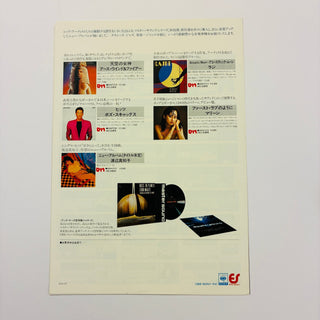 Toto ‎– Hydra LP (NM) - schallplattenparadis