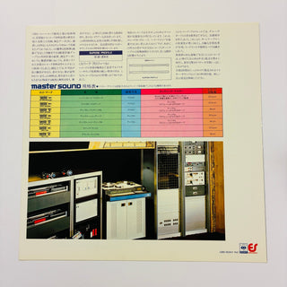 Toto ‎– Hydra LP (NM) - schallplattenparadis