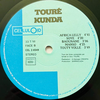 Touré Kunda ‎– É'mma Africa LP (VG+) - schallplattenparadis