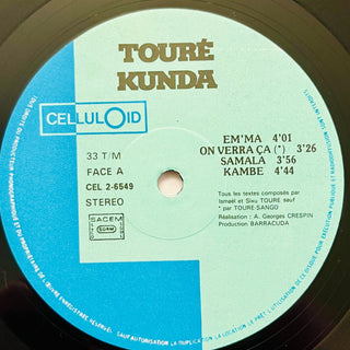 Touré Kunda ‎– É'mma Africa LP (VG+) - schallplattenparadis