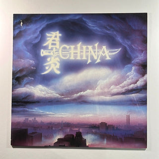 China ‎– Sign In The Sky LP mit OIS (NM) - schallplattenparadis
