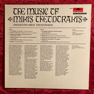 Mikis Theodorakis - The Music of Mikis Theodorakis LP (VG+) - schallplattenparadis