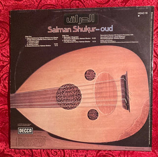 Salman Shukur - Oud LP (VG) - schallplattenparadis